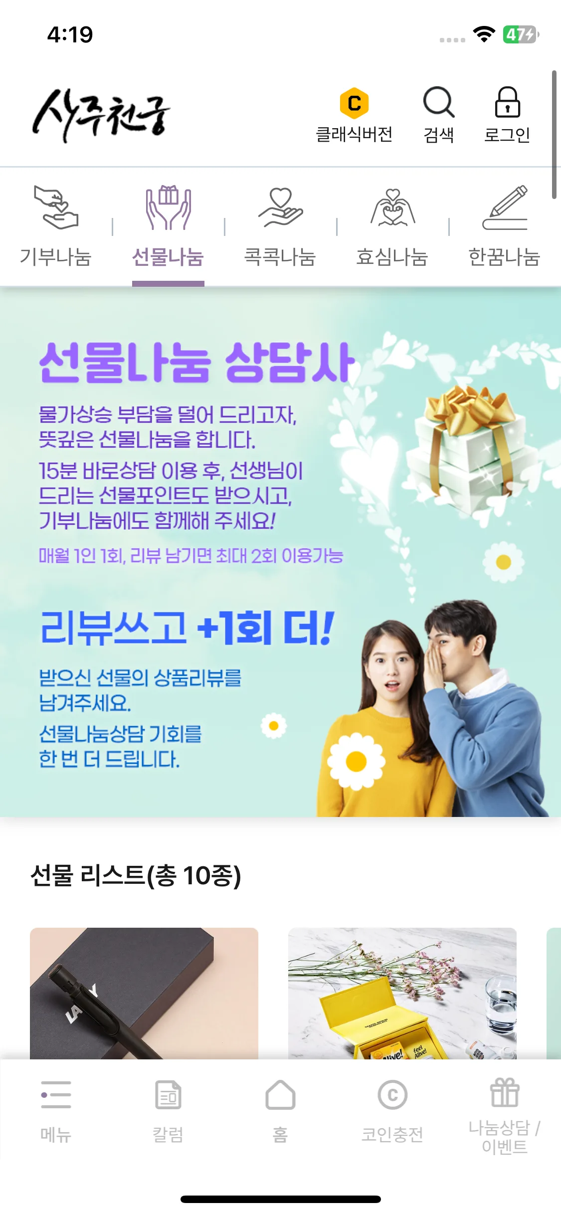 Test Image 16